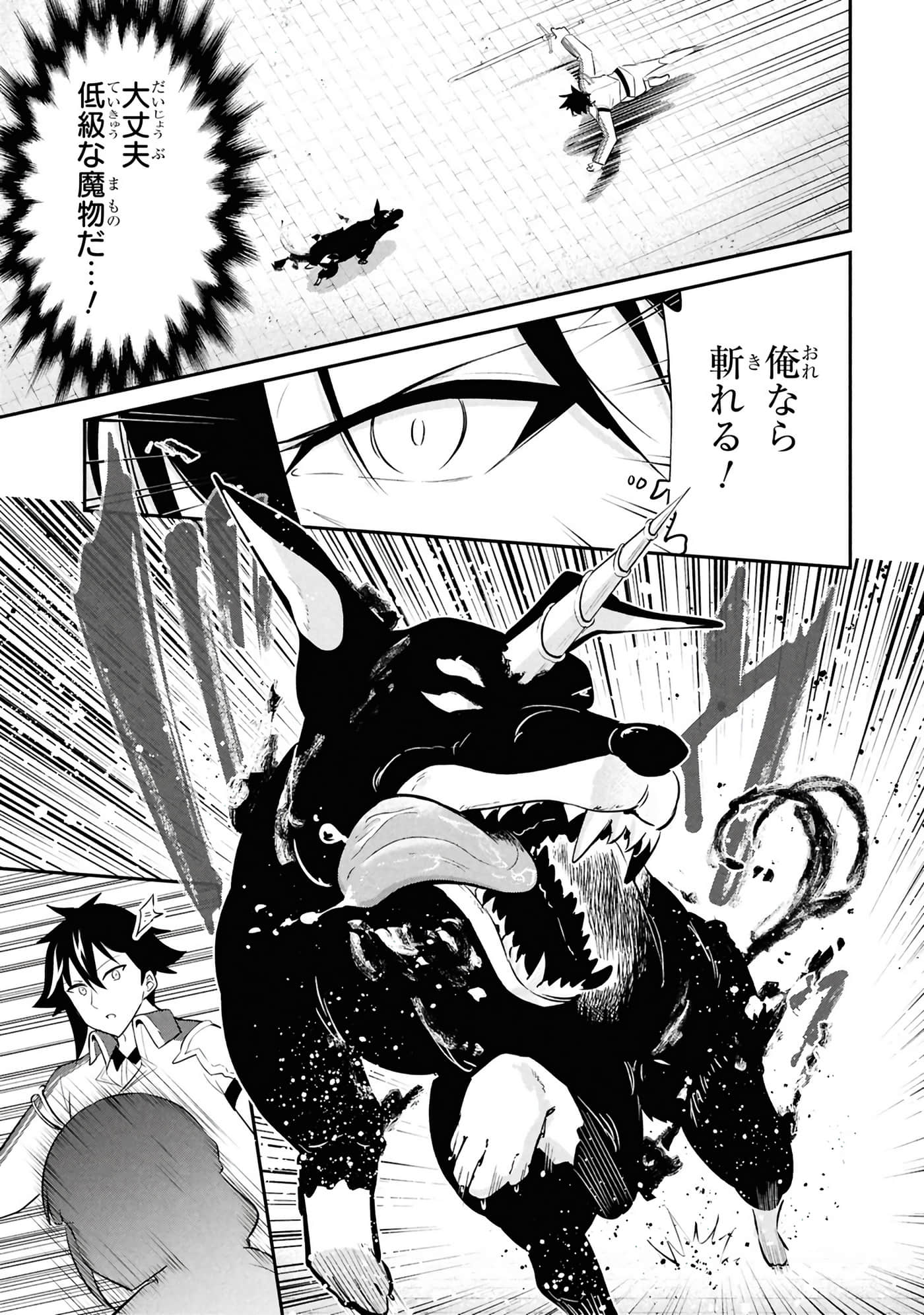 Page 95