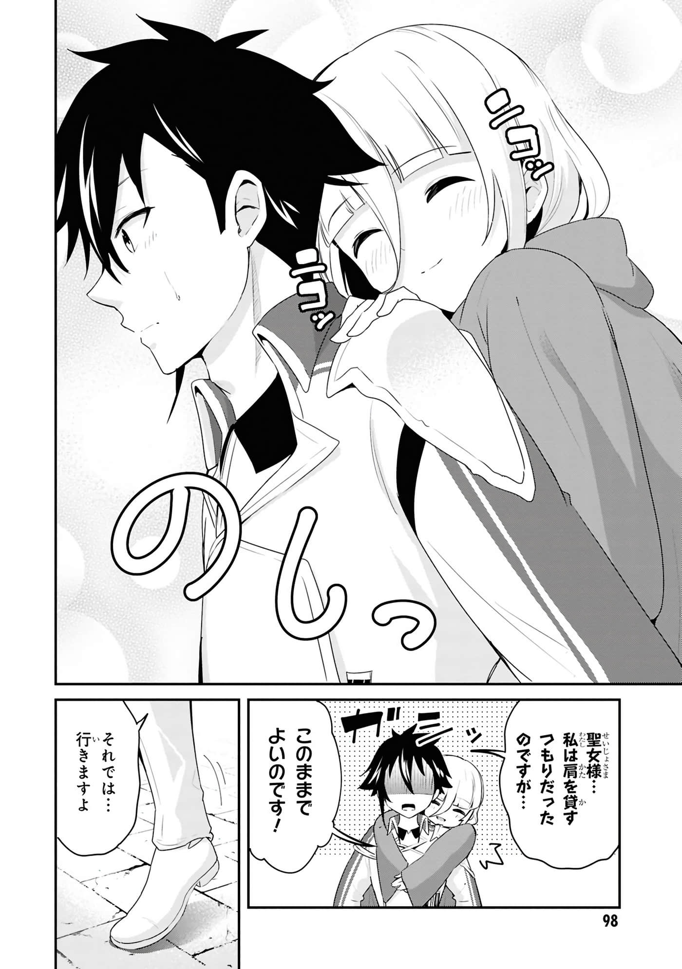 Page 100