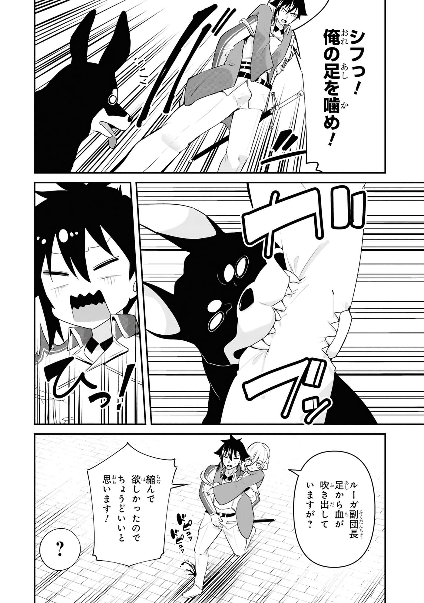 Page 102