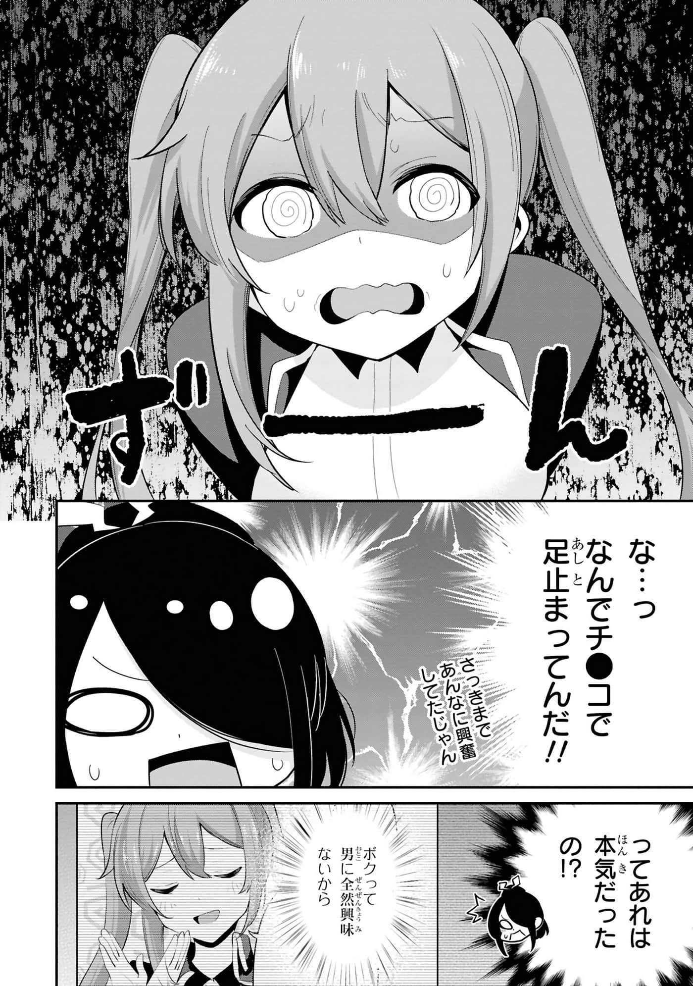 Page 122