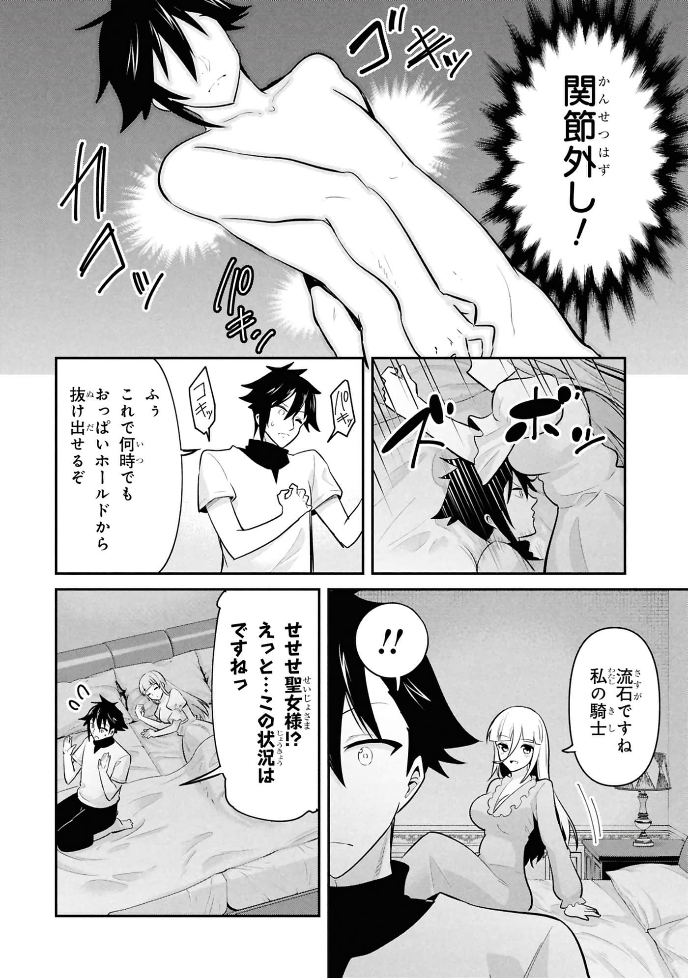 Page 130