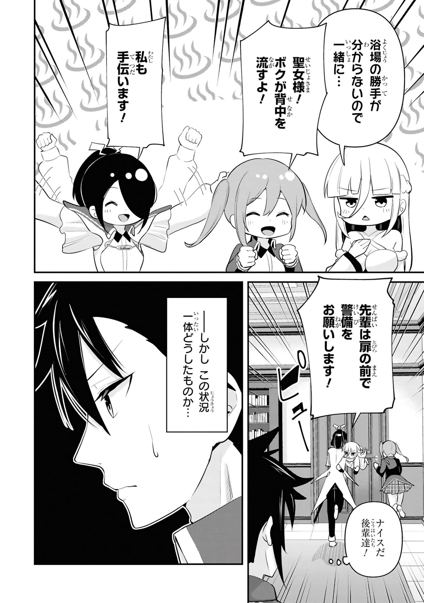 Page 148