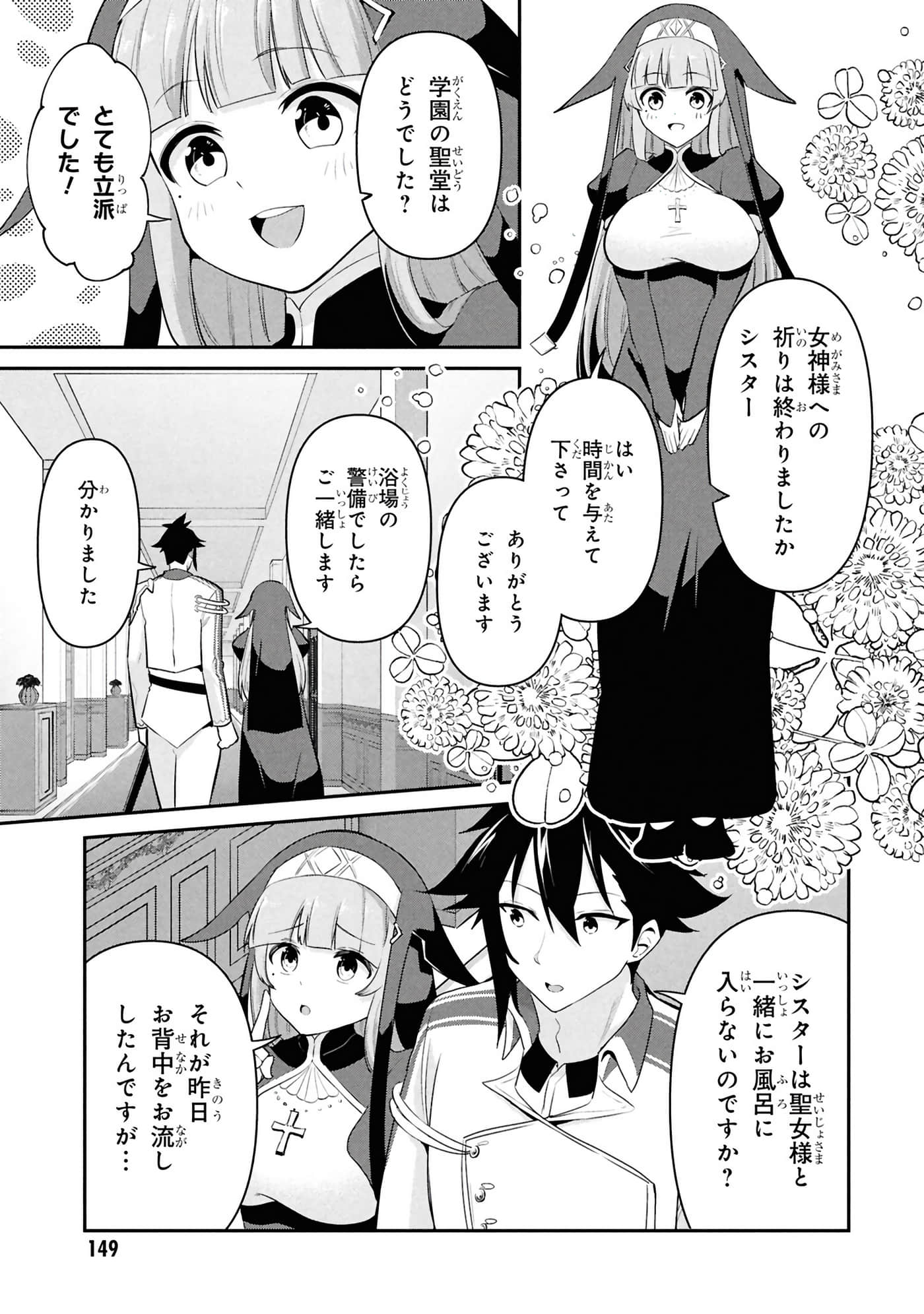 Page 151