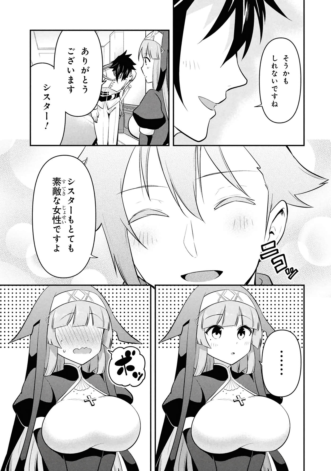 Page 159