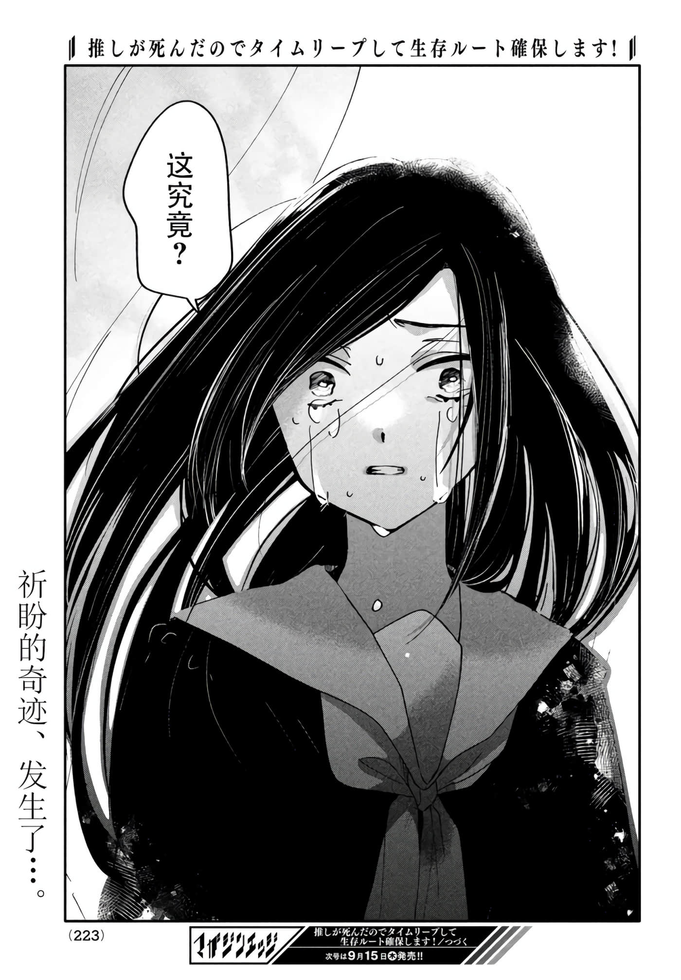Page 58