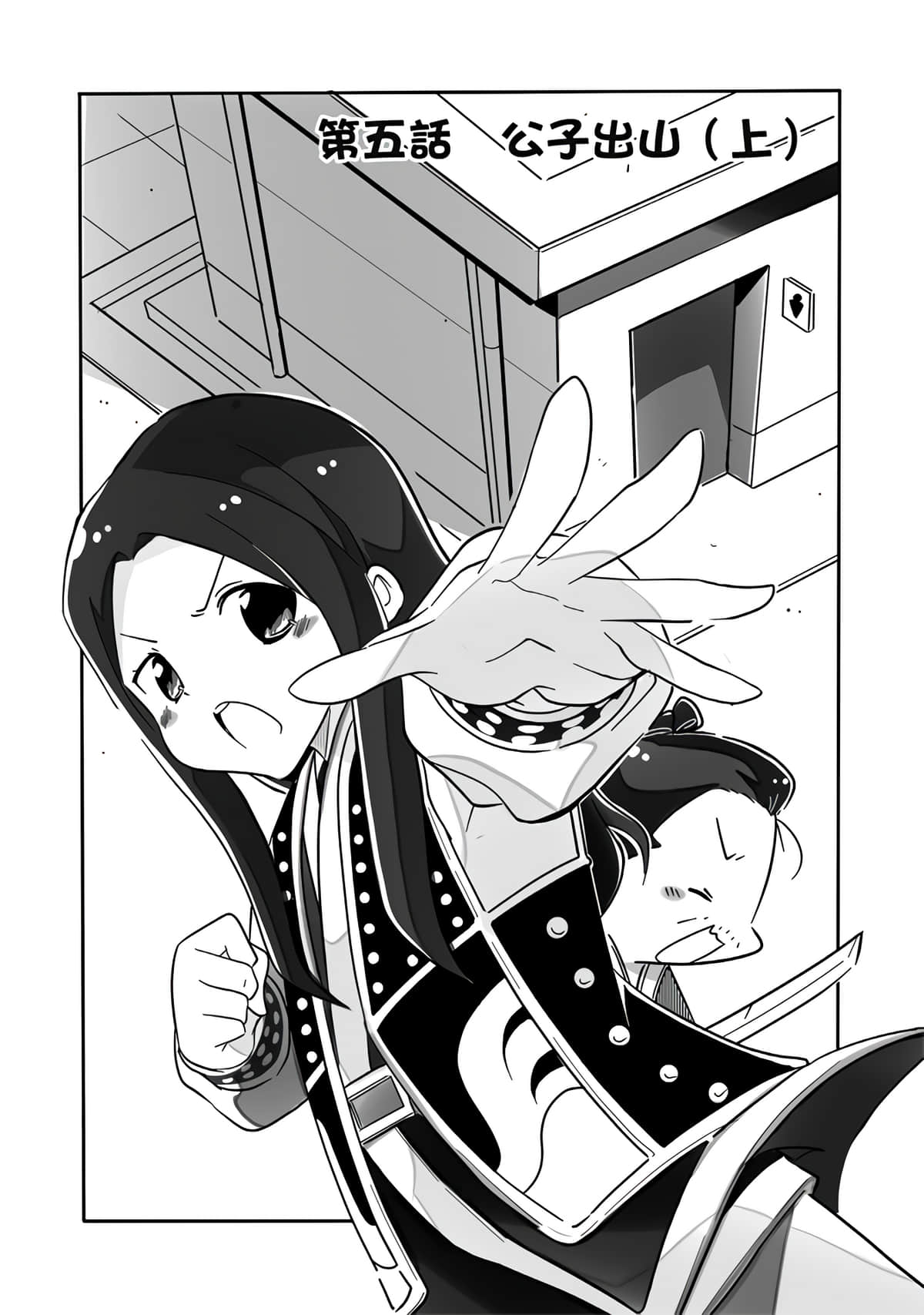 Page 58