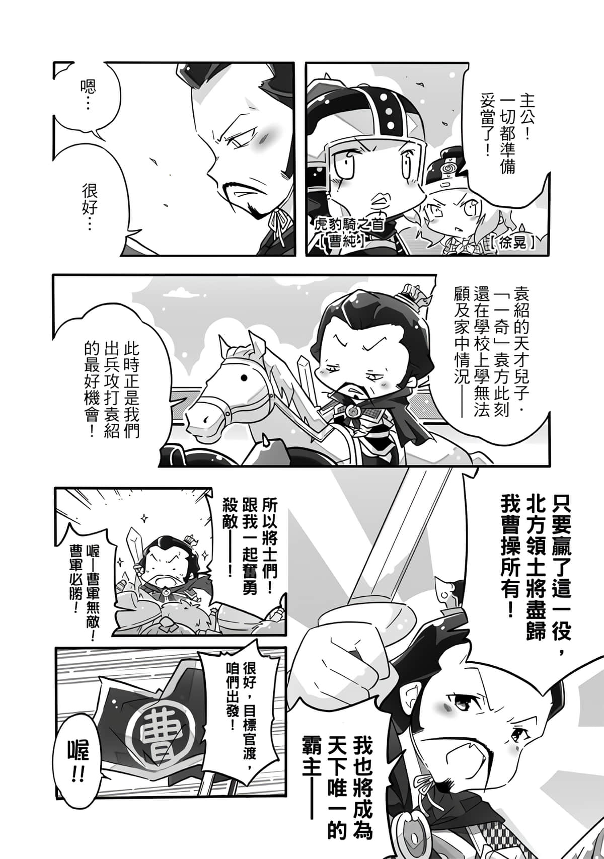 Page 82
