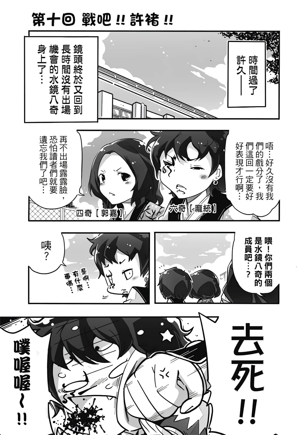 Page 99
