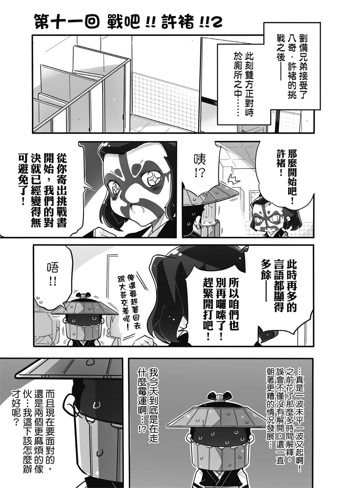 Page 107