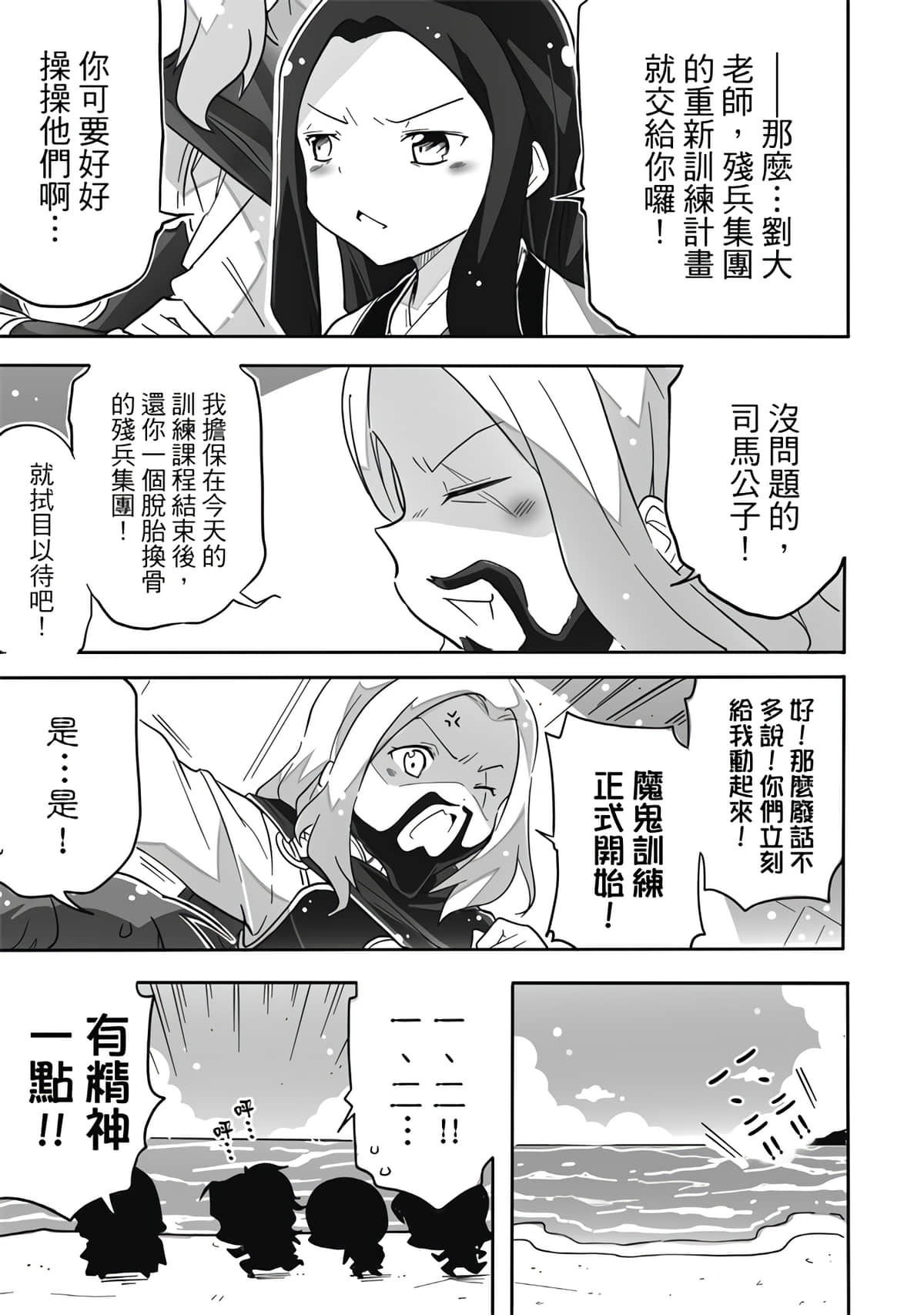 Page 129