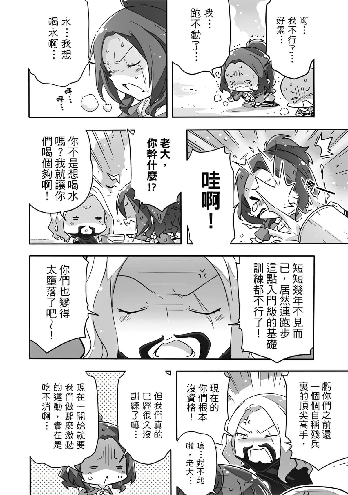 Page 130