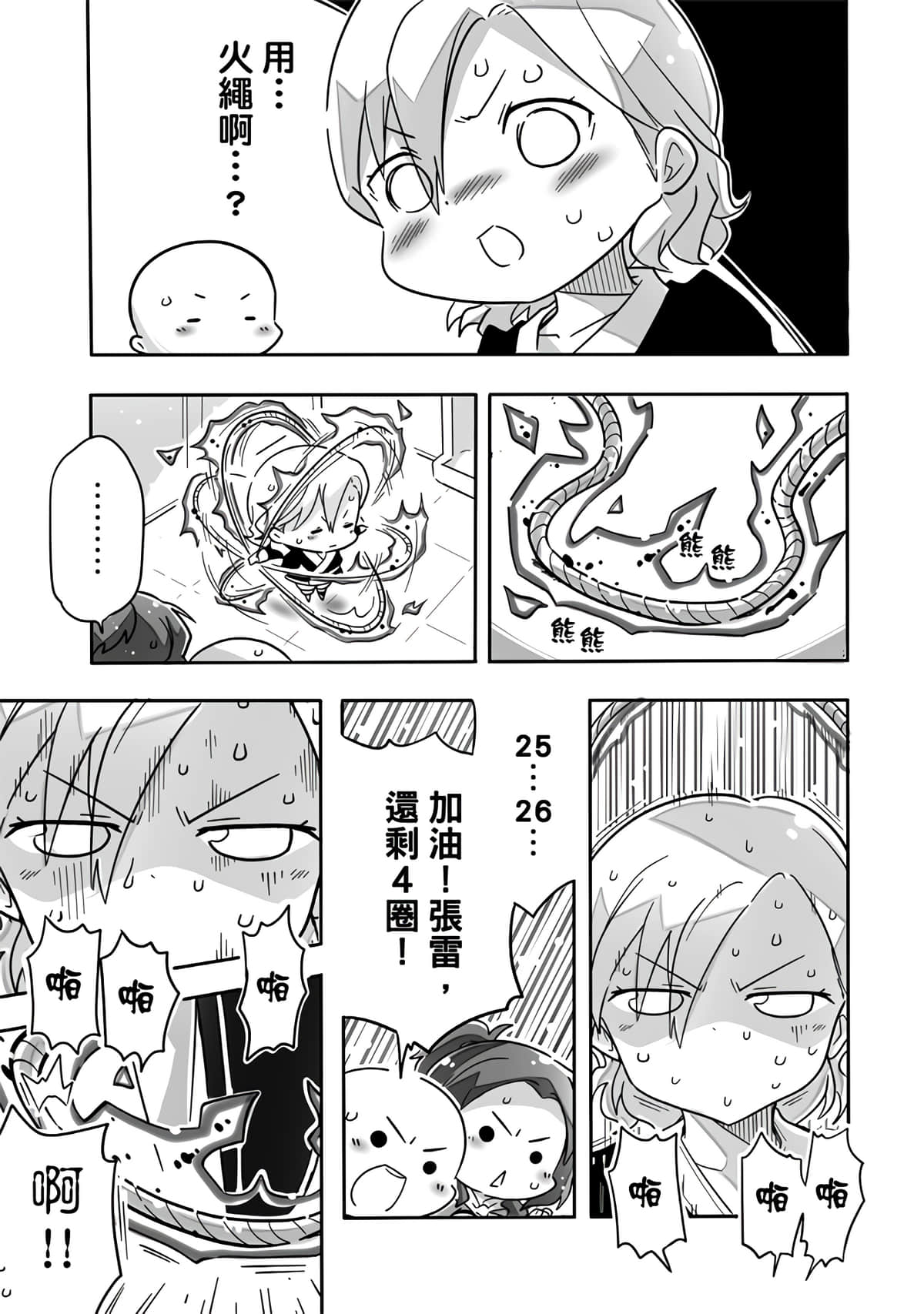 Page 135