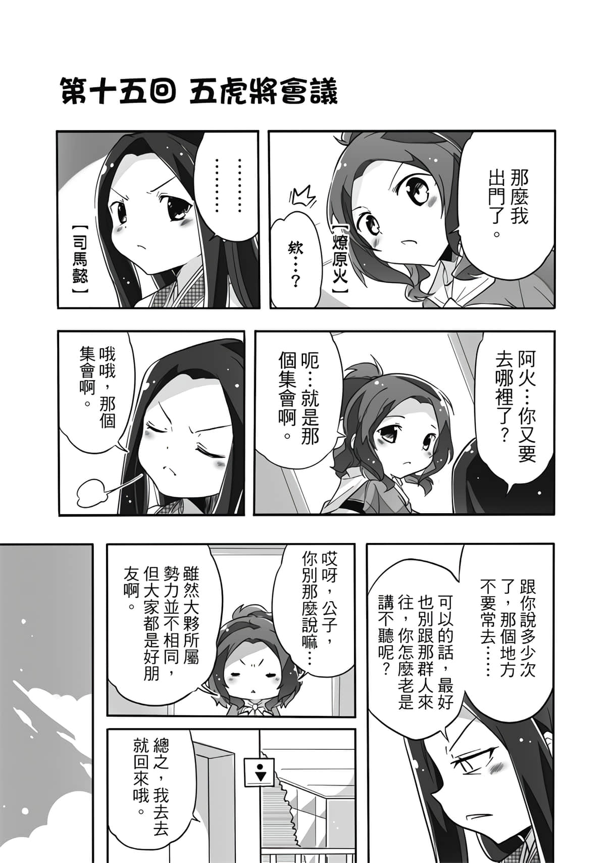 Page 141