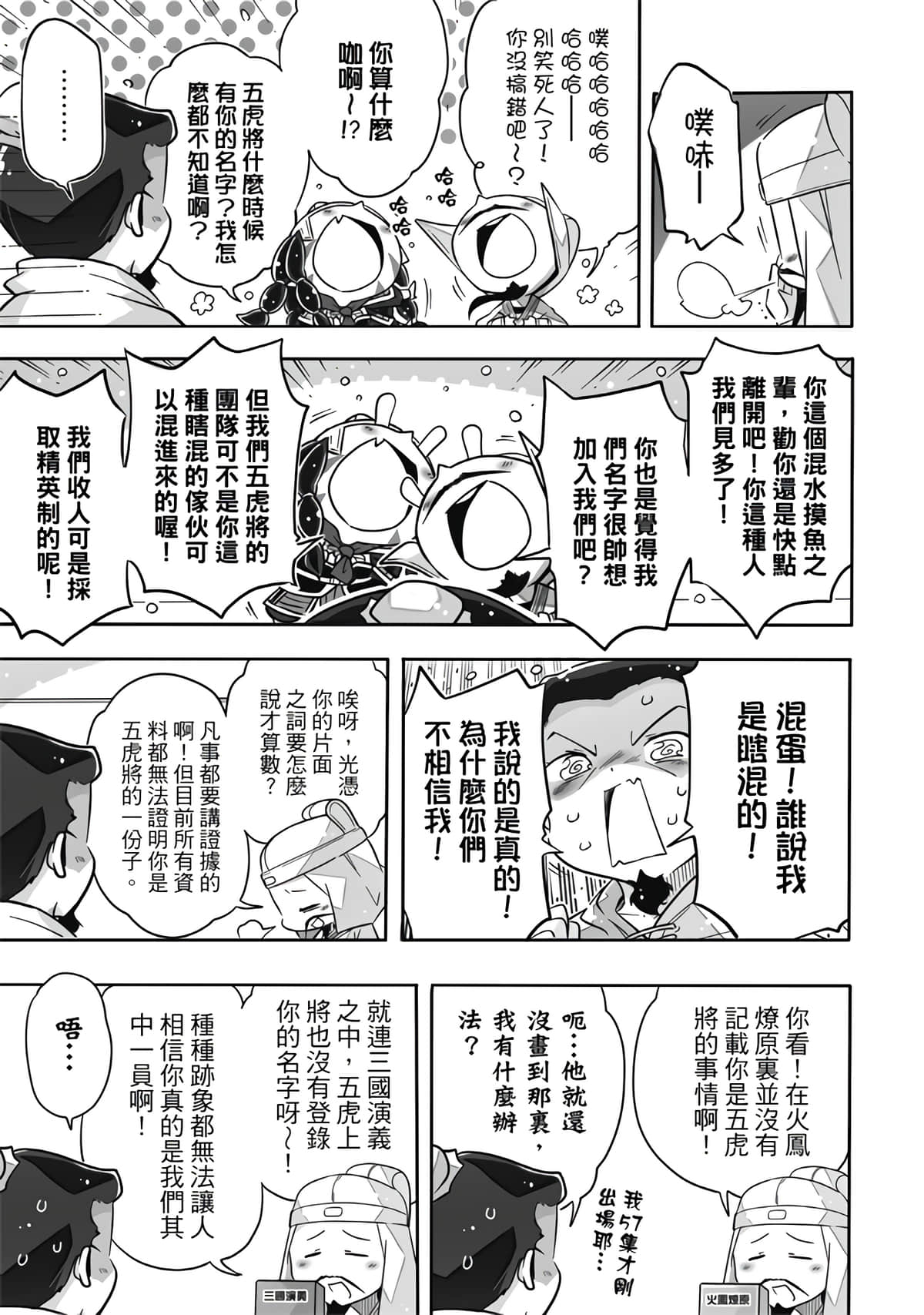 Page 147