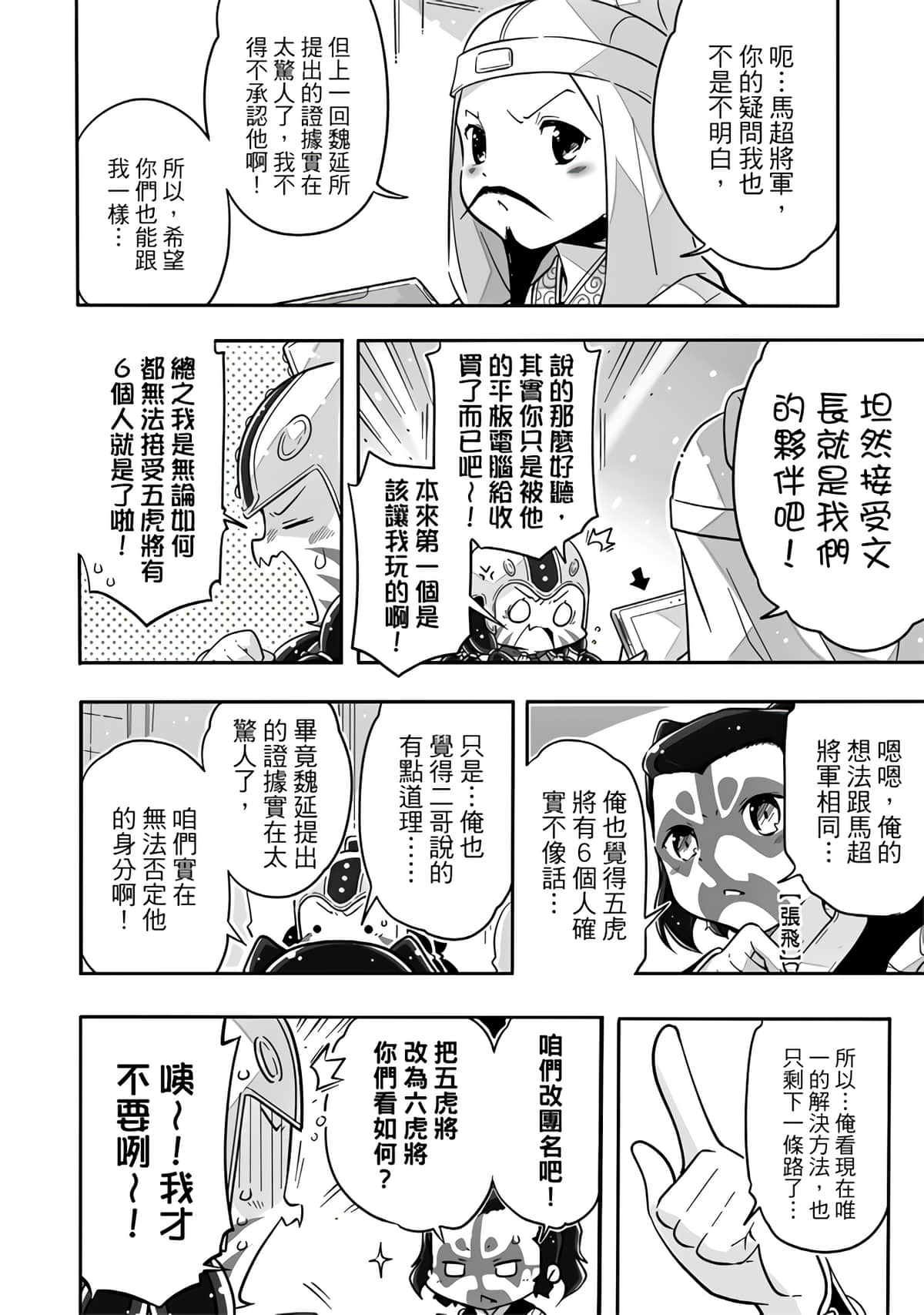 Page 150