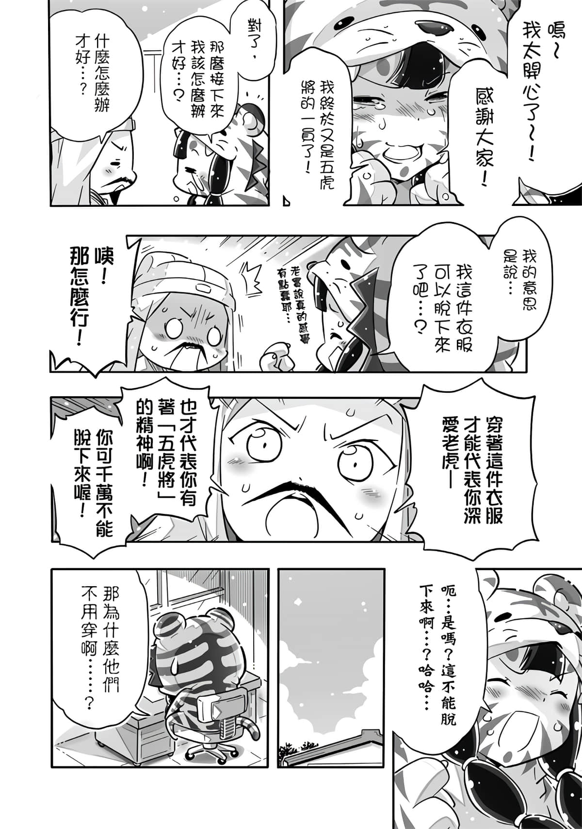 Page 156