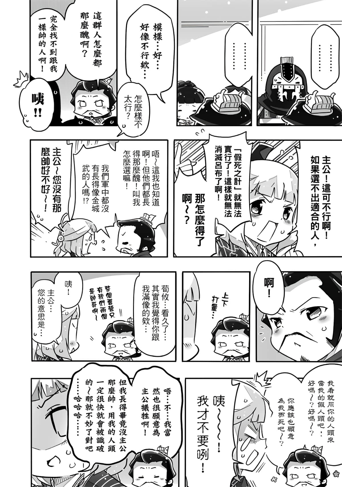 Page 162