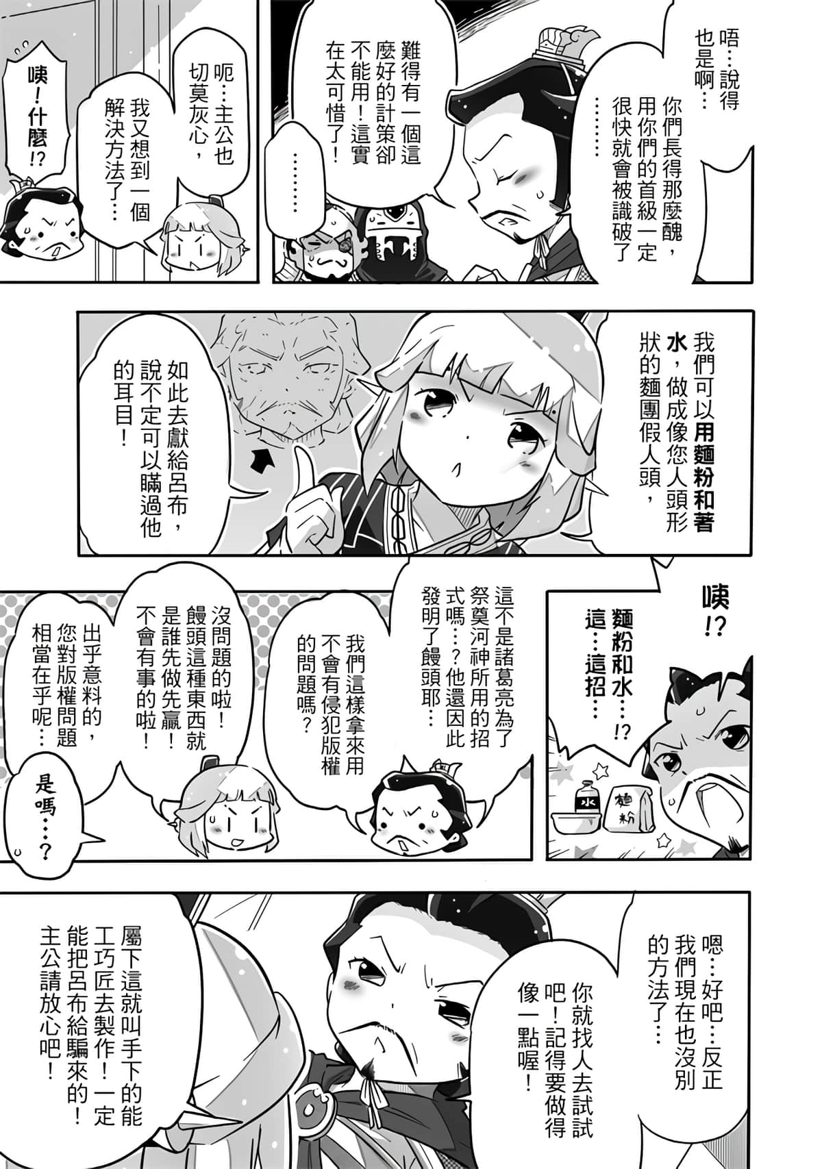 Page 163