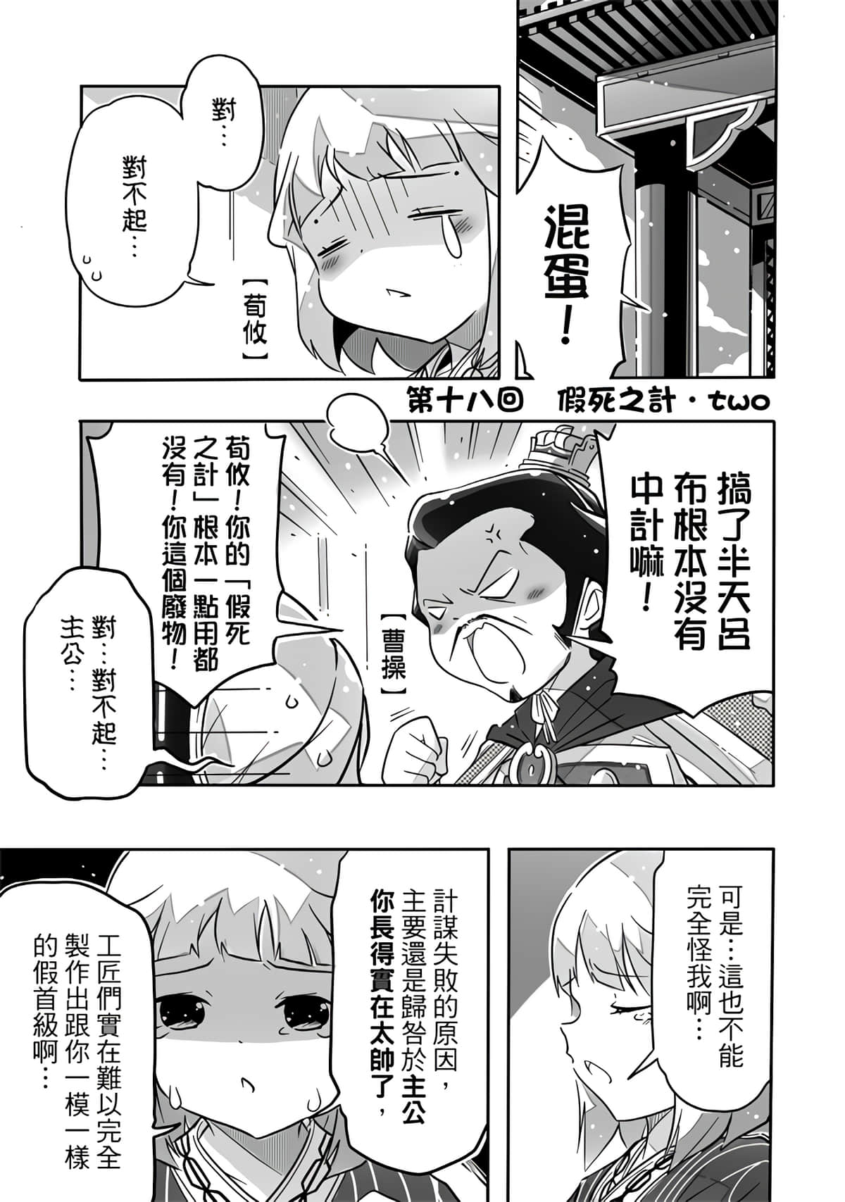 Page 165