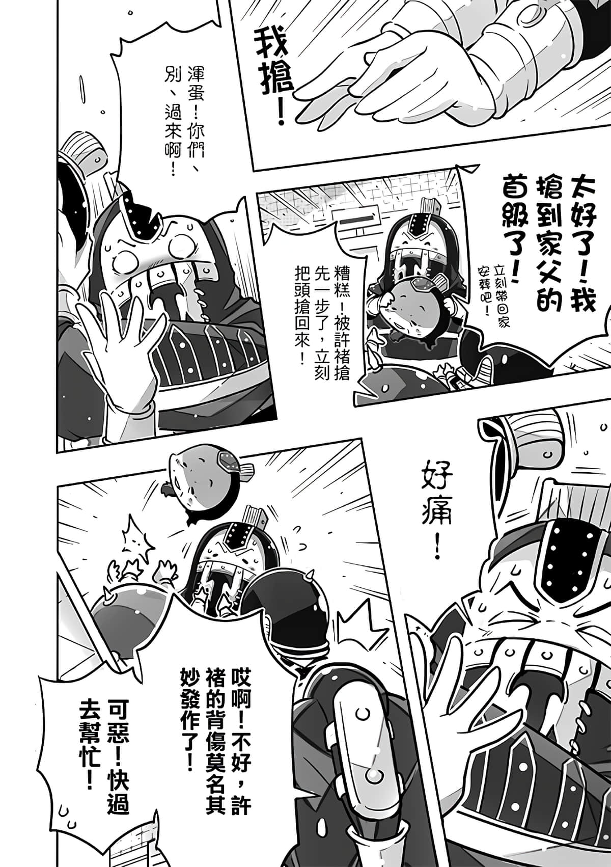 Page 100