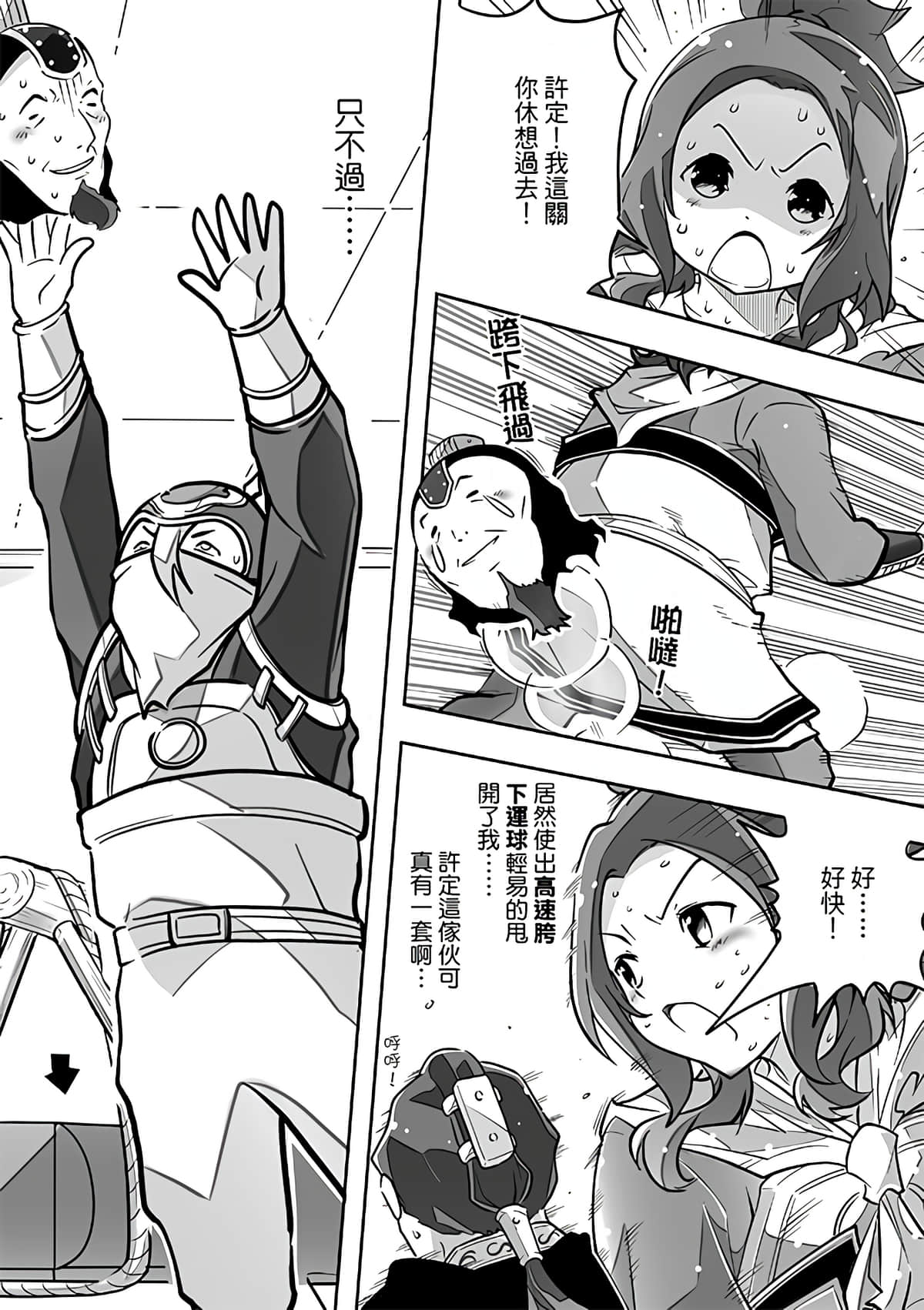 Page 110