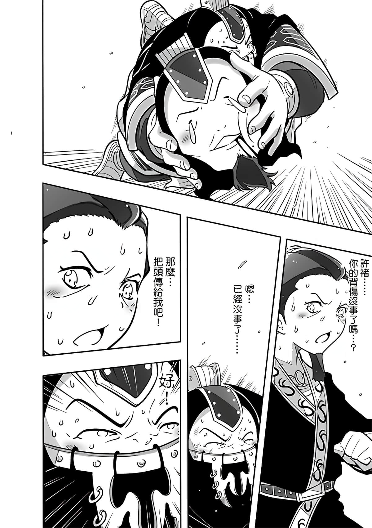 Page 114