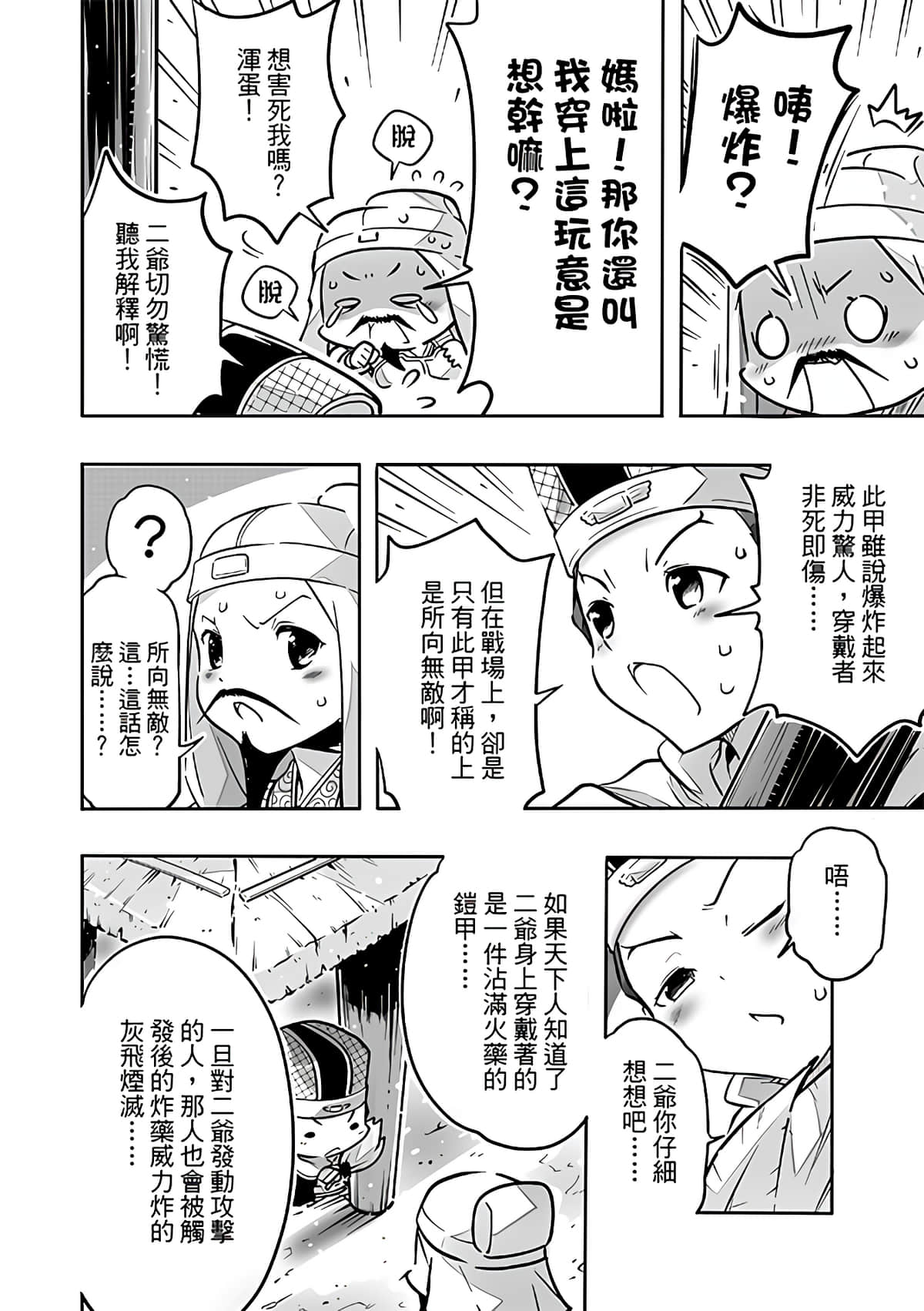 Page 126