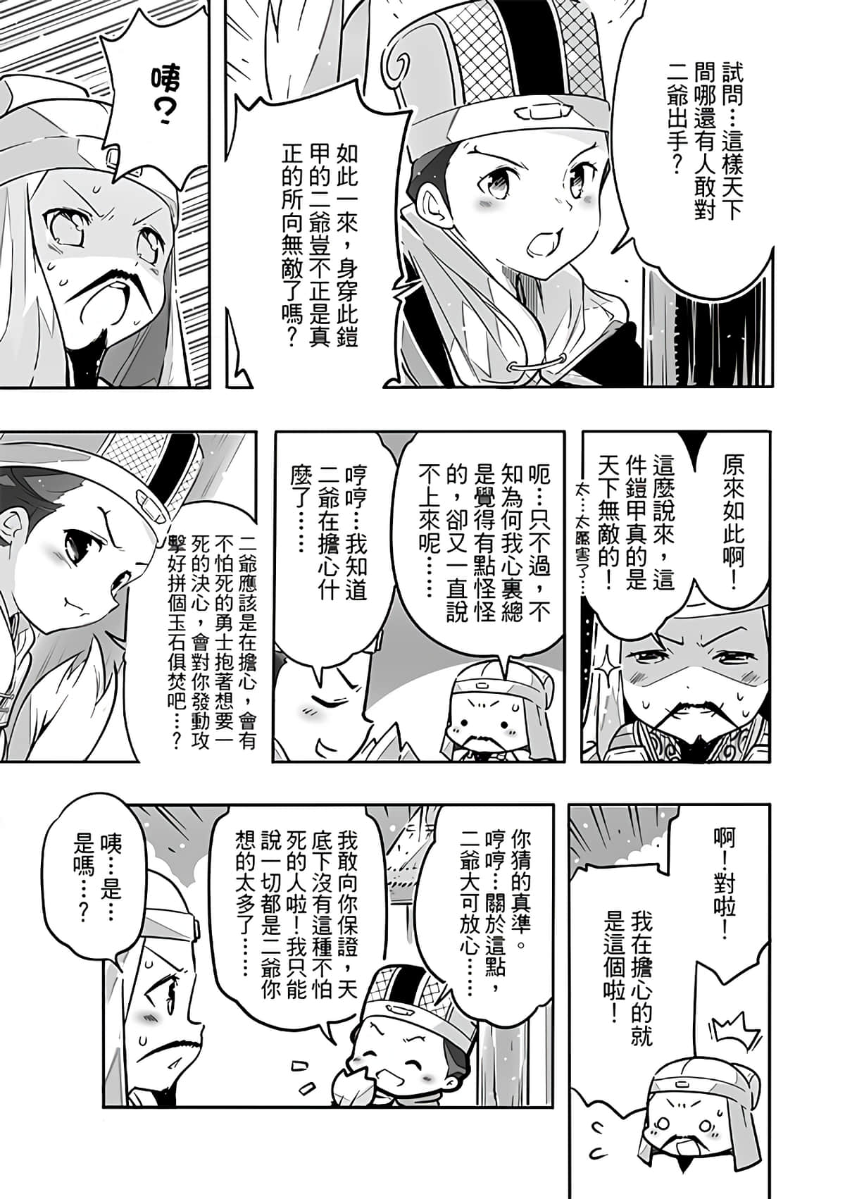 Page 127
