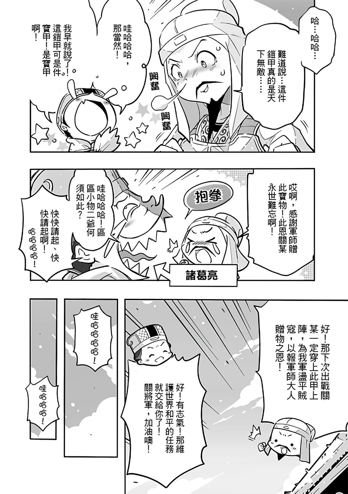 Page 134