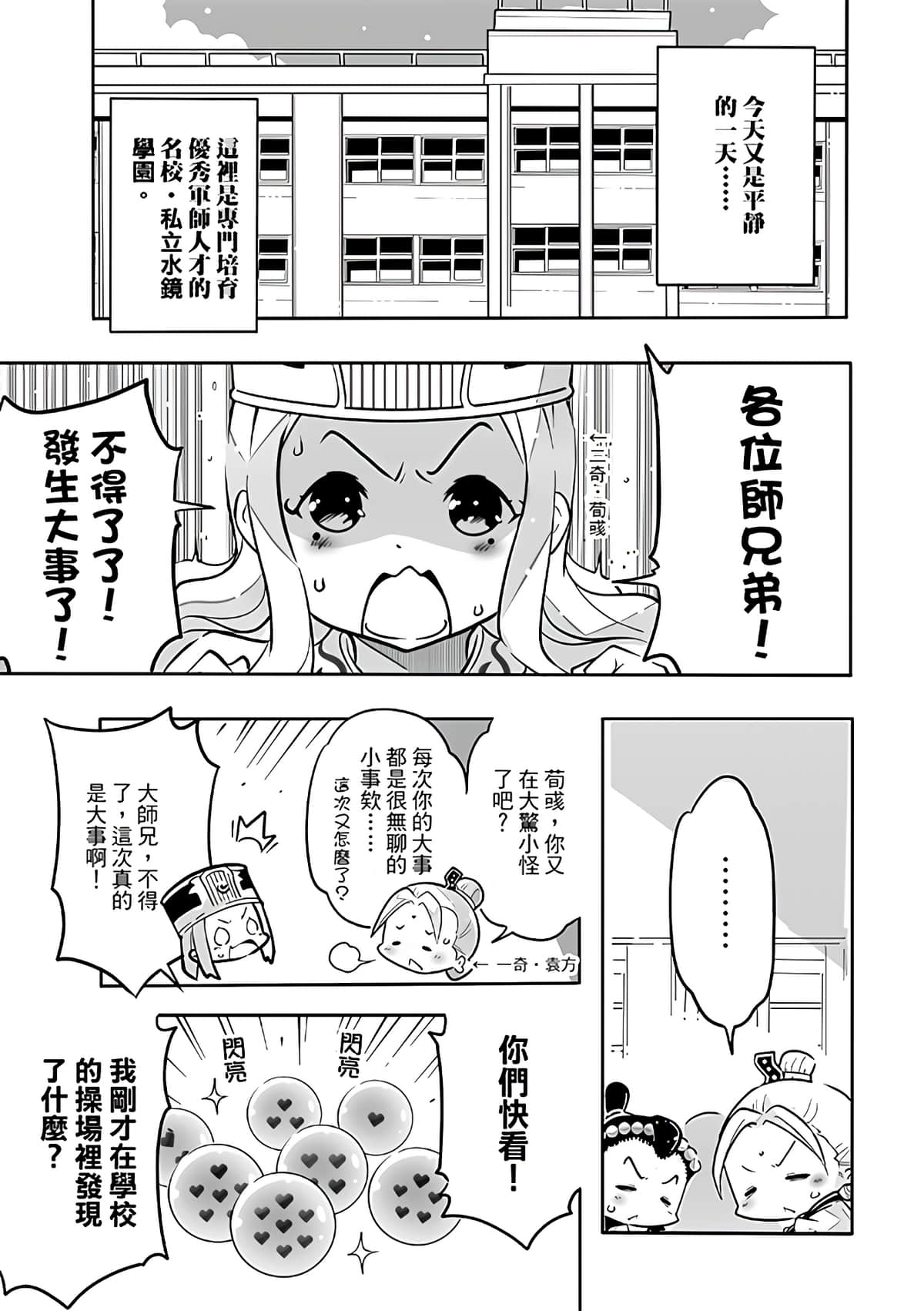 Page 139