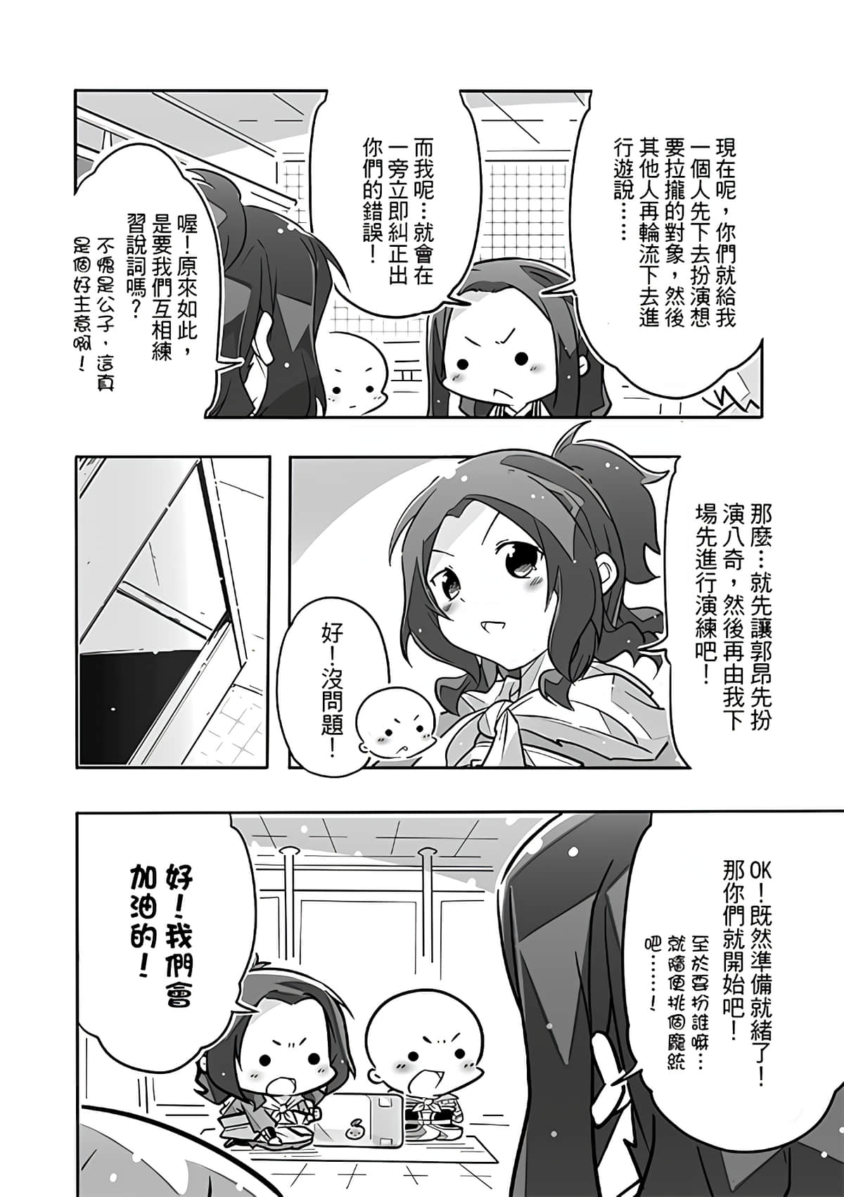 Page 146