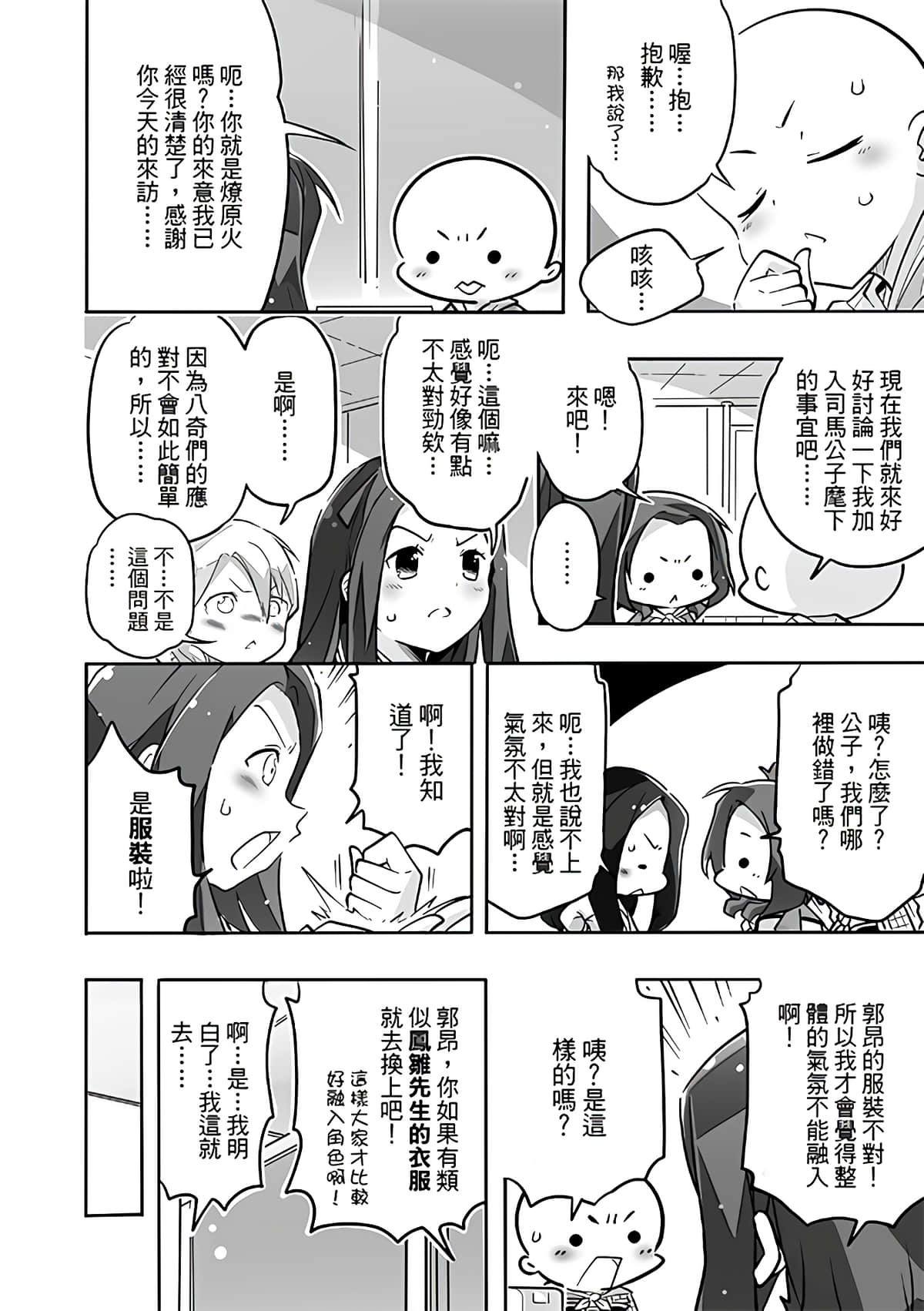 Page 148