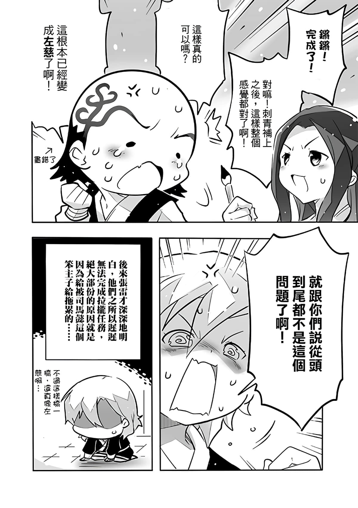 Page 152
