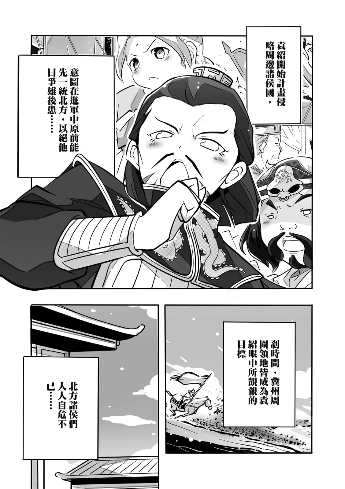 Page 104