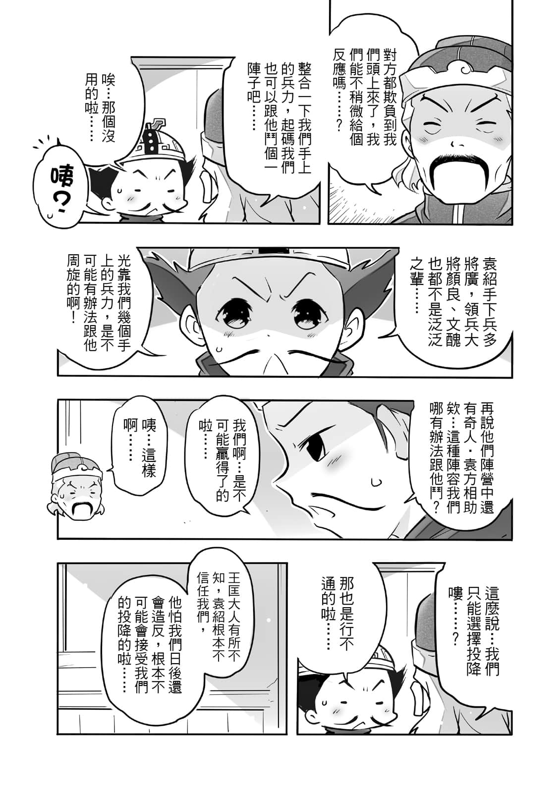 Page 108