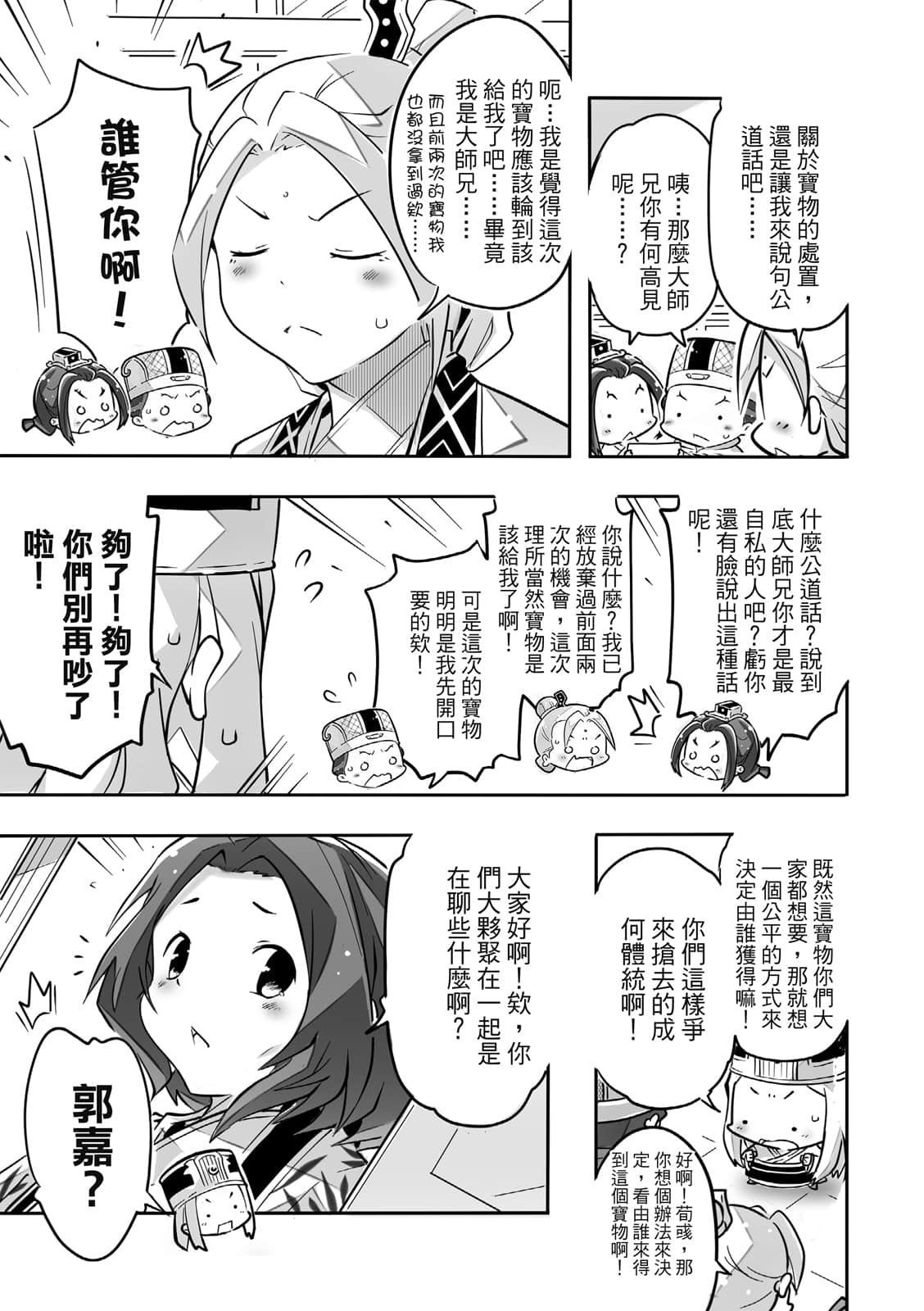Page 124