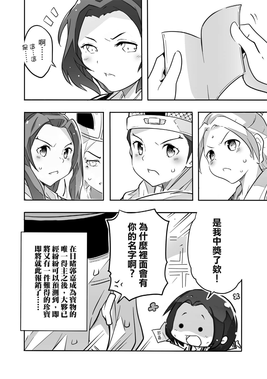 Page 127