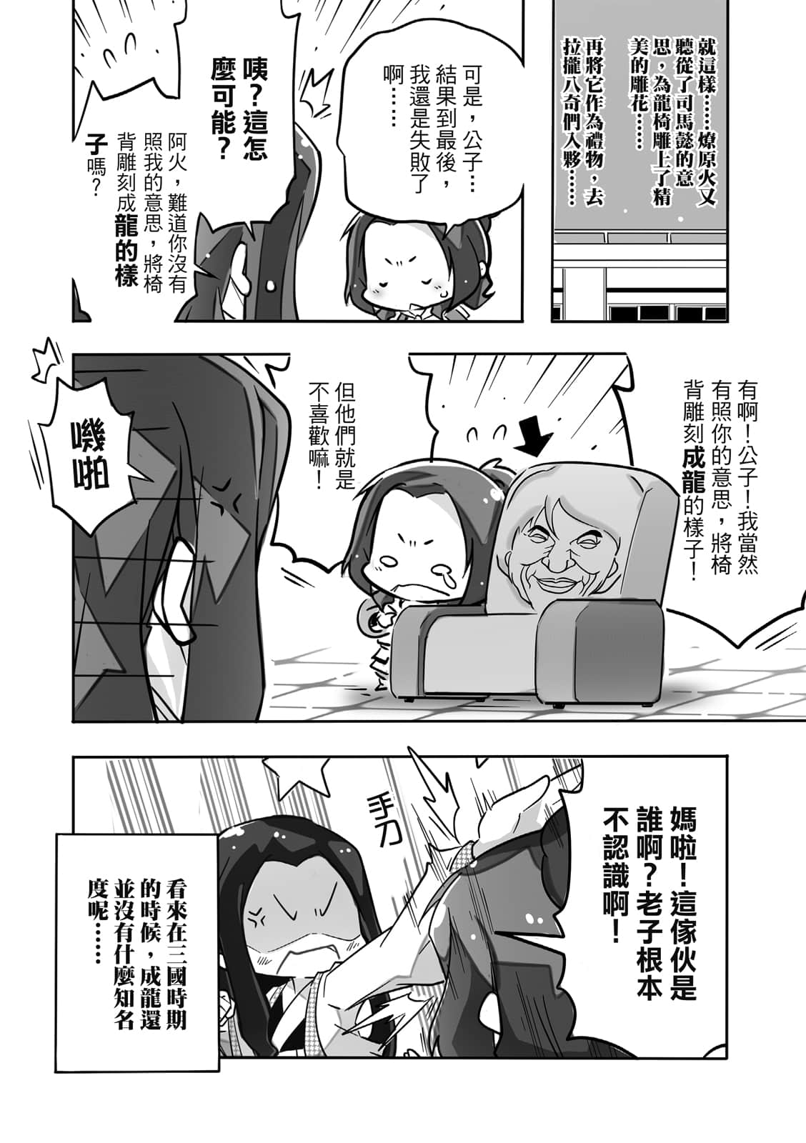 Page 135