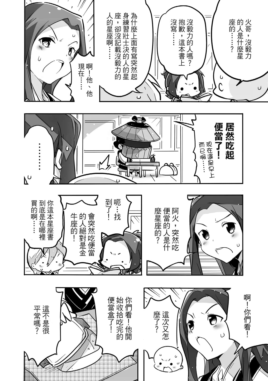 Page 141