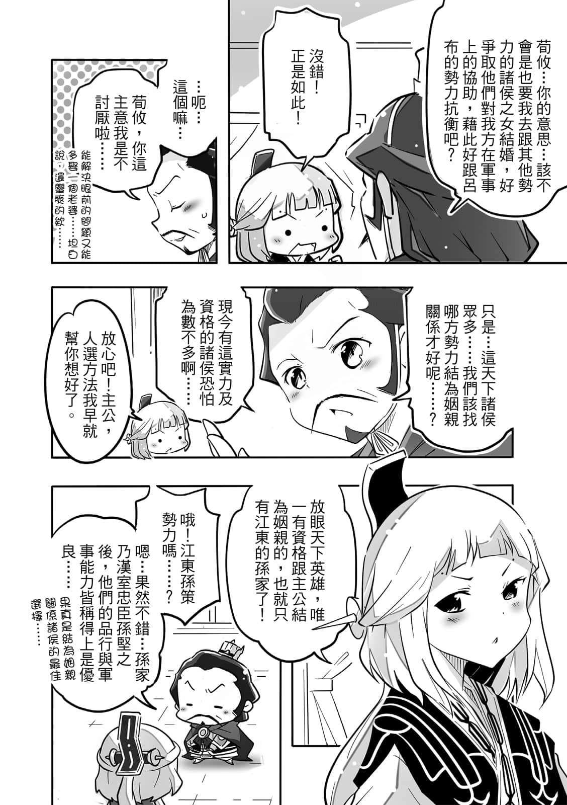 Page 155