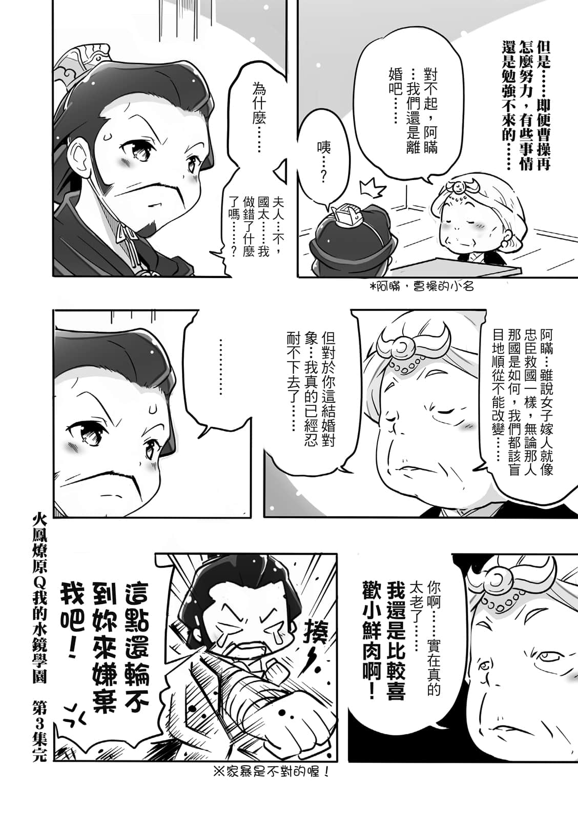 Page 159