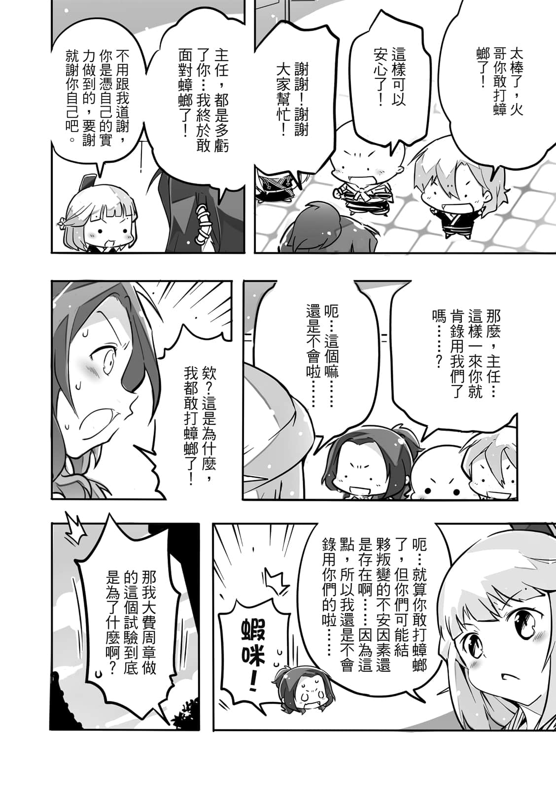 Page 63