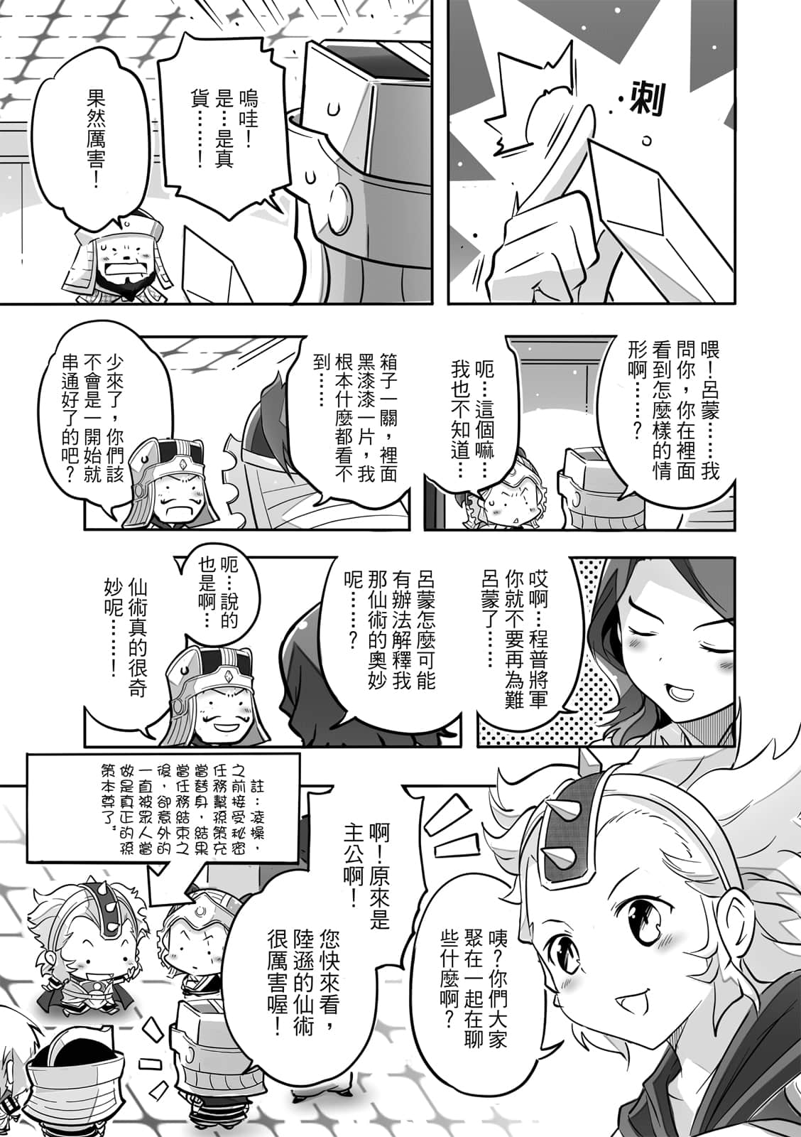 Page 92