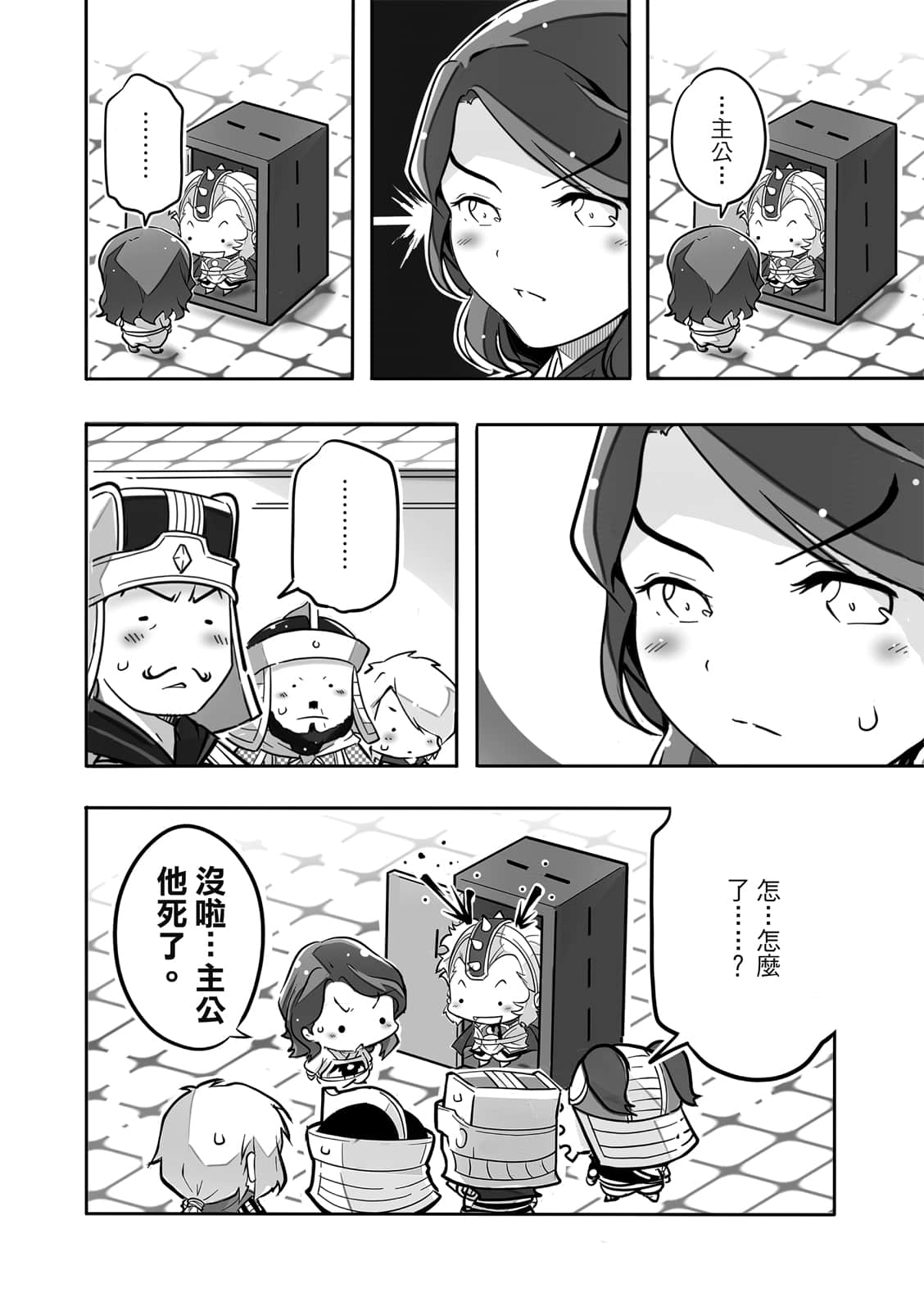 Page 95