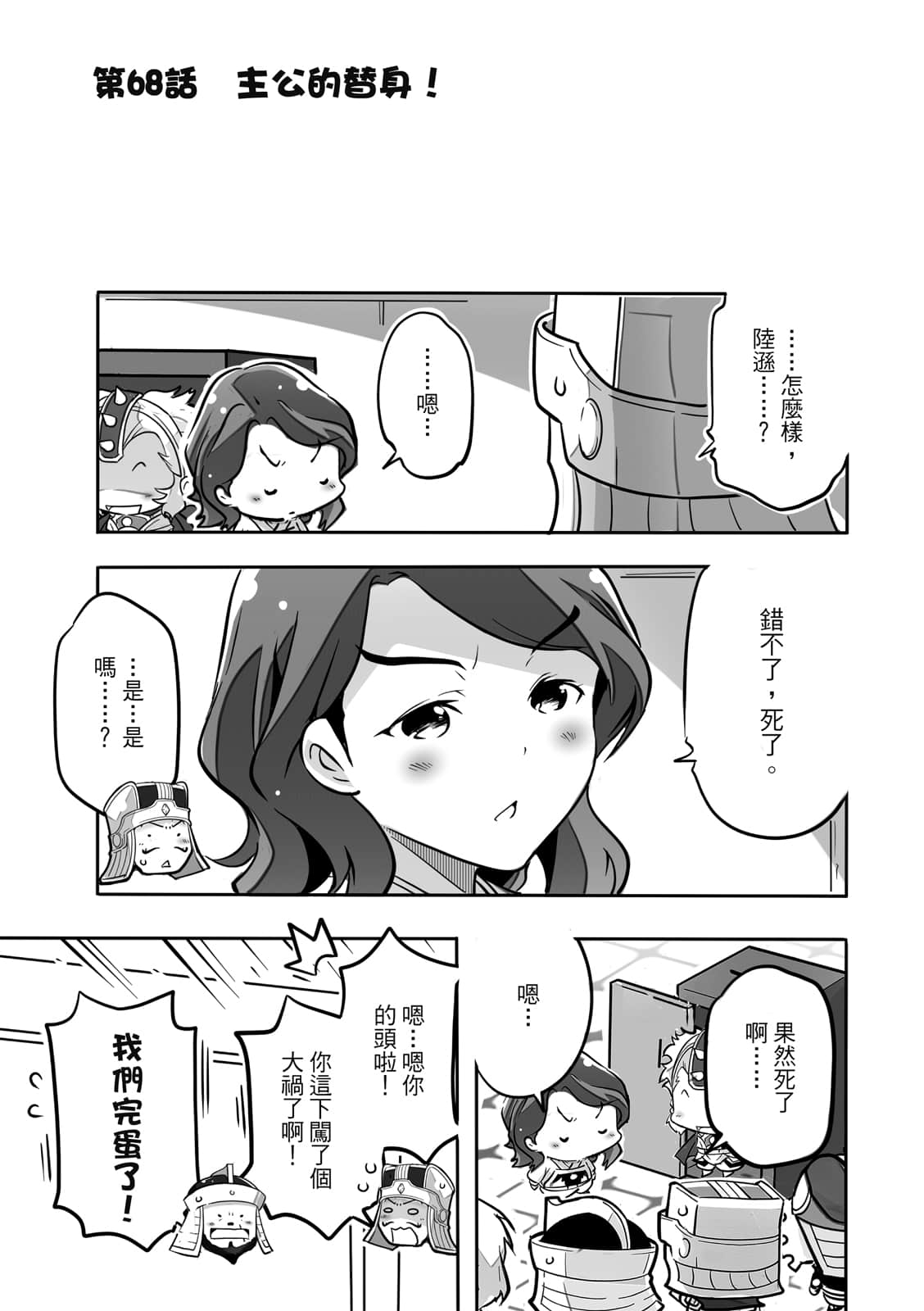 Page 96