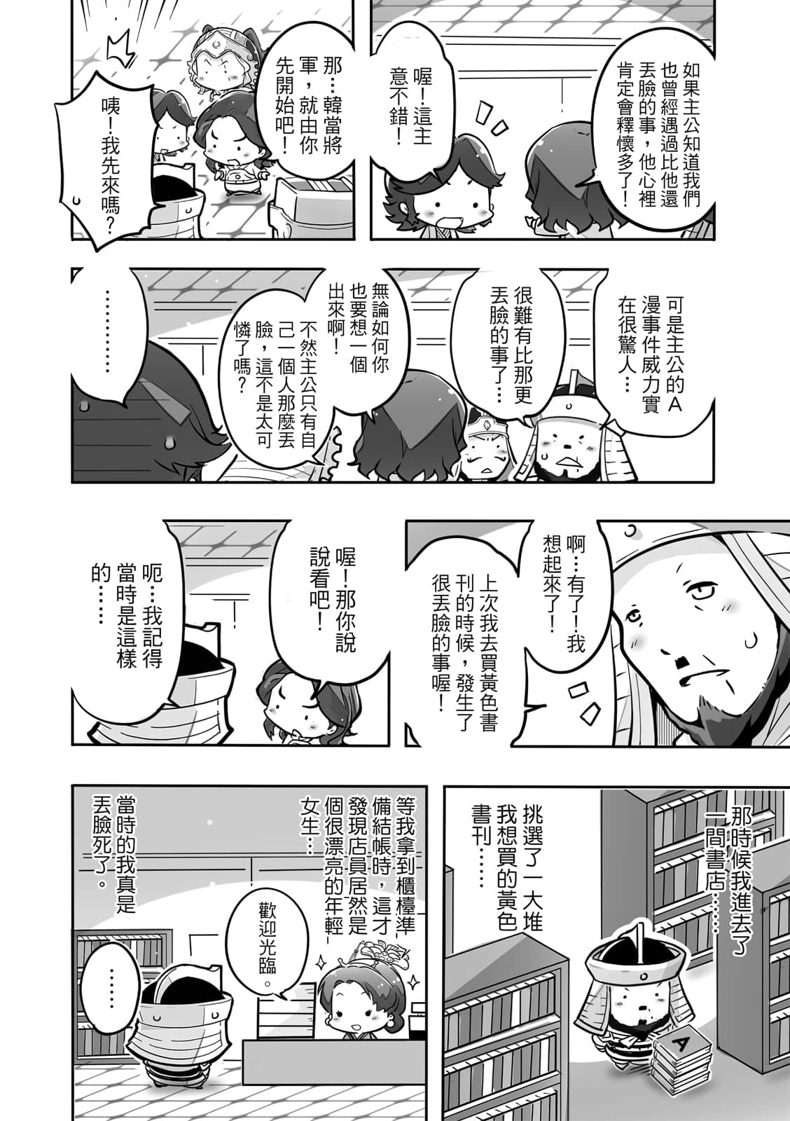 Page 115
