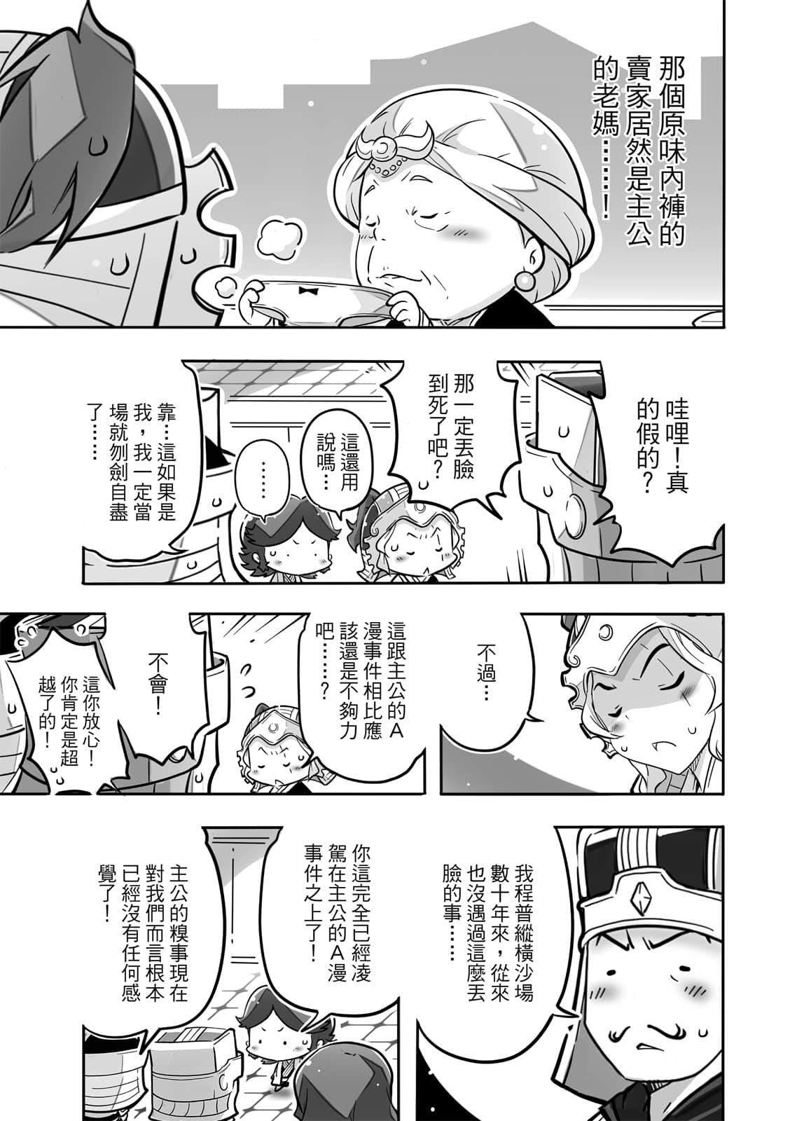 Page 118