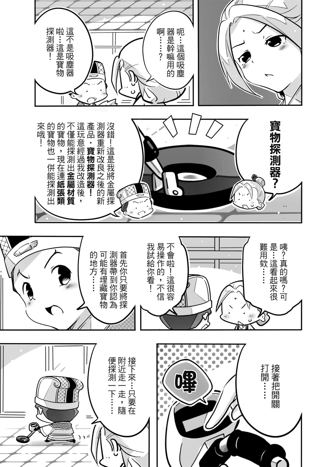 Page 124