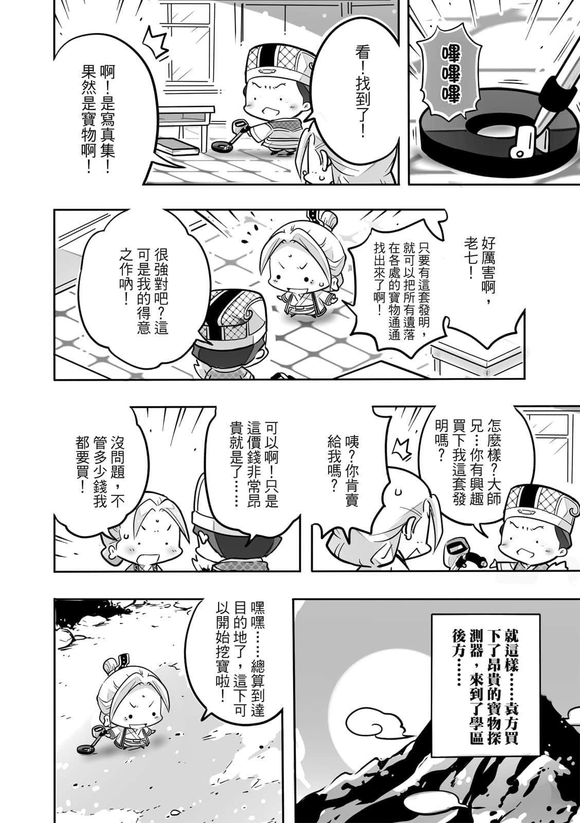 Page 125