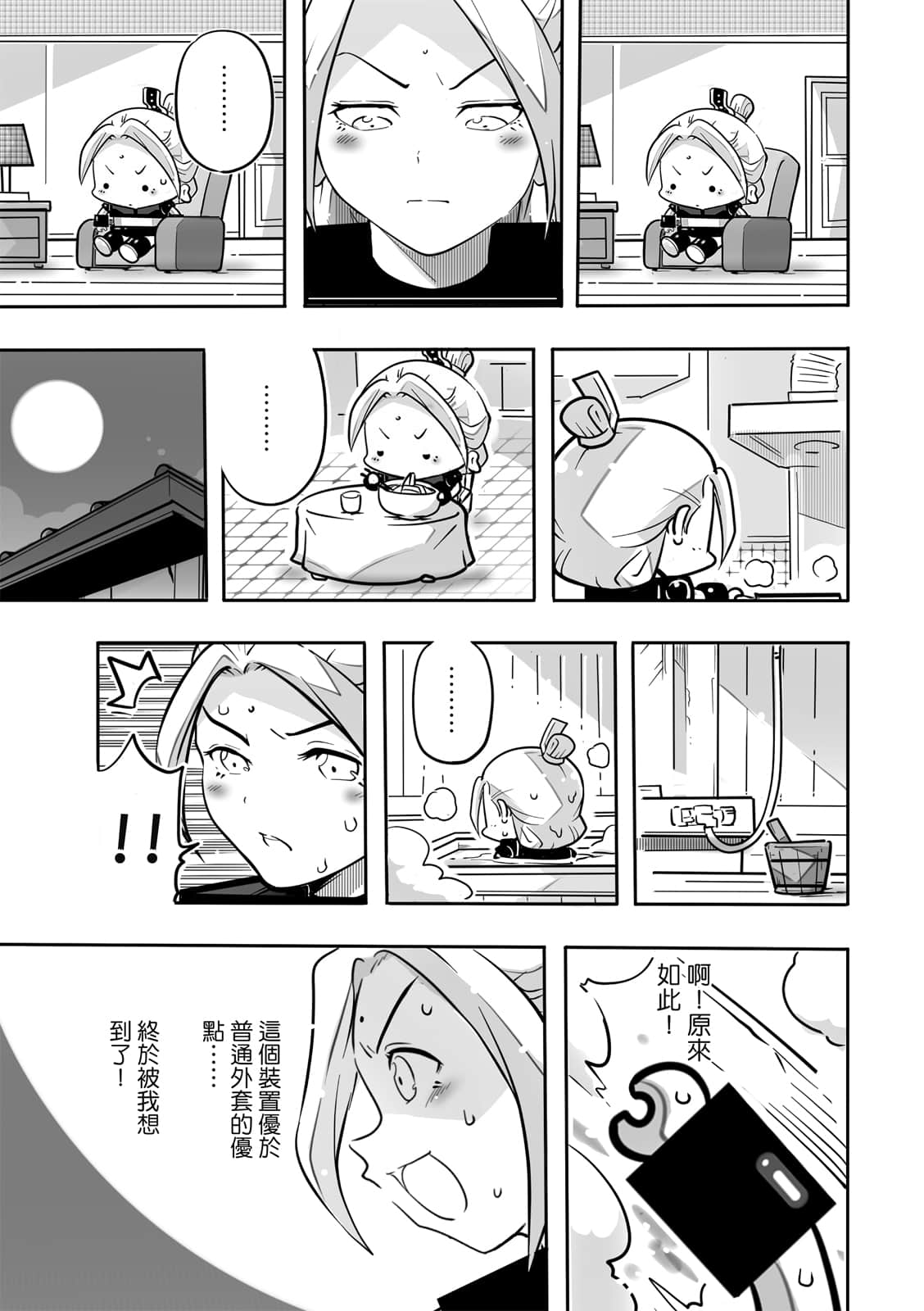 Page 134